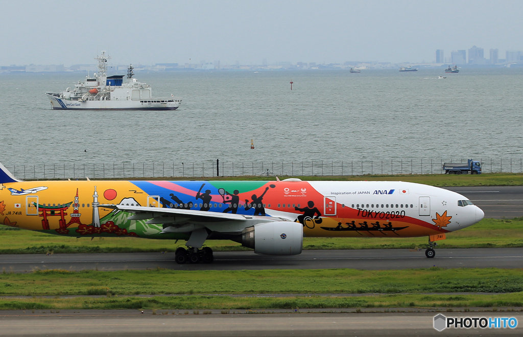 「曇り」TOKYO 2020 JA741A Takeoff 