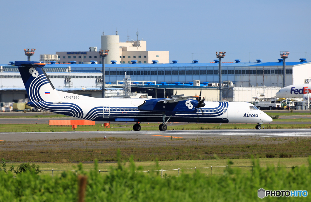「すかい」 Aurora DHC-8-400 RA-67260 離陸します