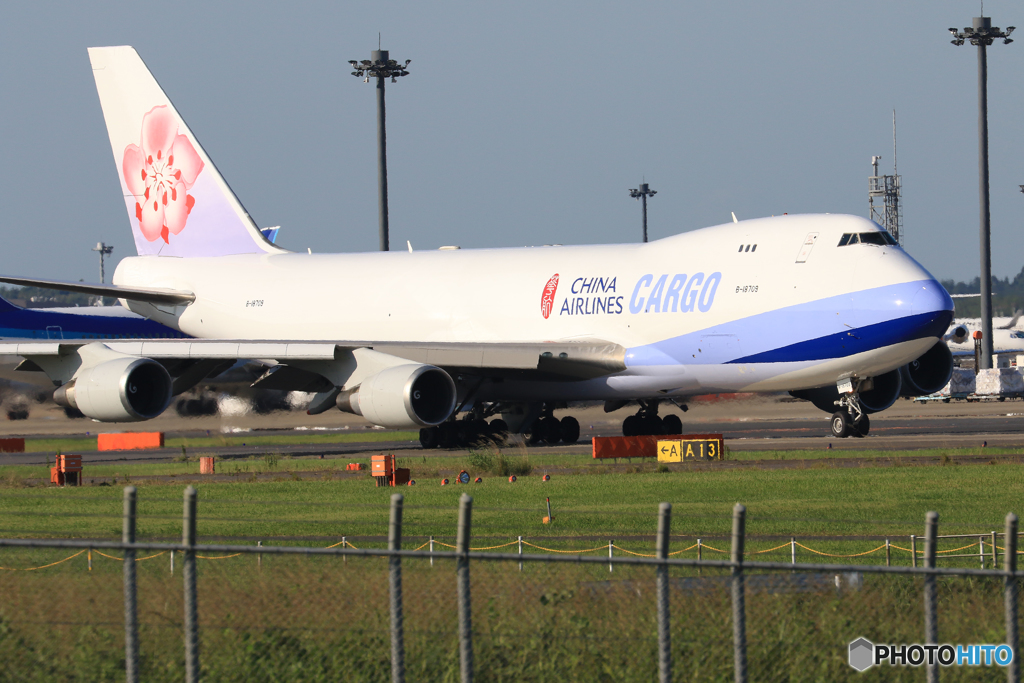「すかい」 China 747-400 B-18709 出発