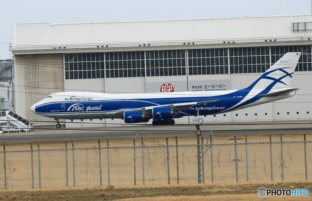 「そらー」 AIR BRIDGE CARGO 747 VQ-BRJ 飛ぶ