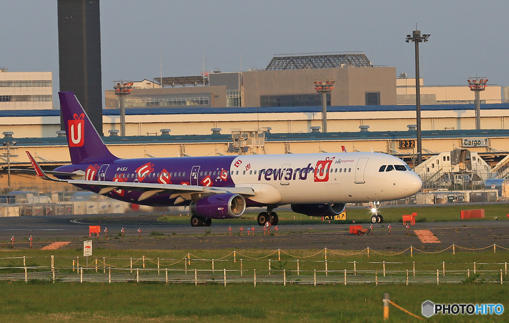 「青空」 HK reward U Livery A321-231 離陸 します