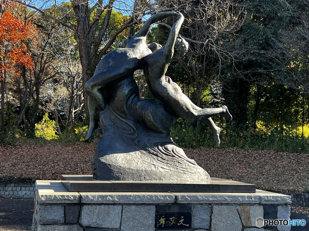 大きな公園（天女の舞）