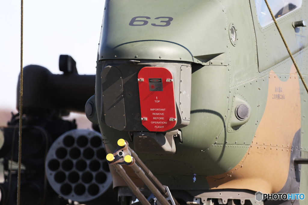 「ブルー」JGSDF ヘリコプター AH-1S  コブラを見る