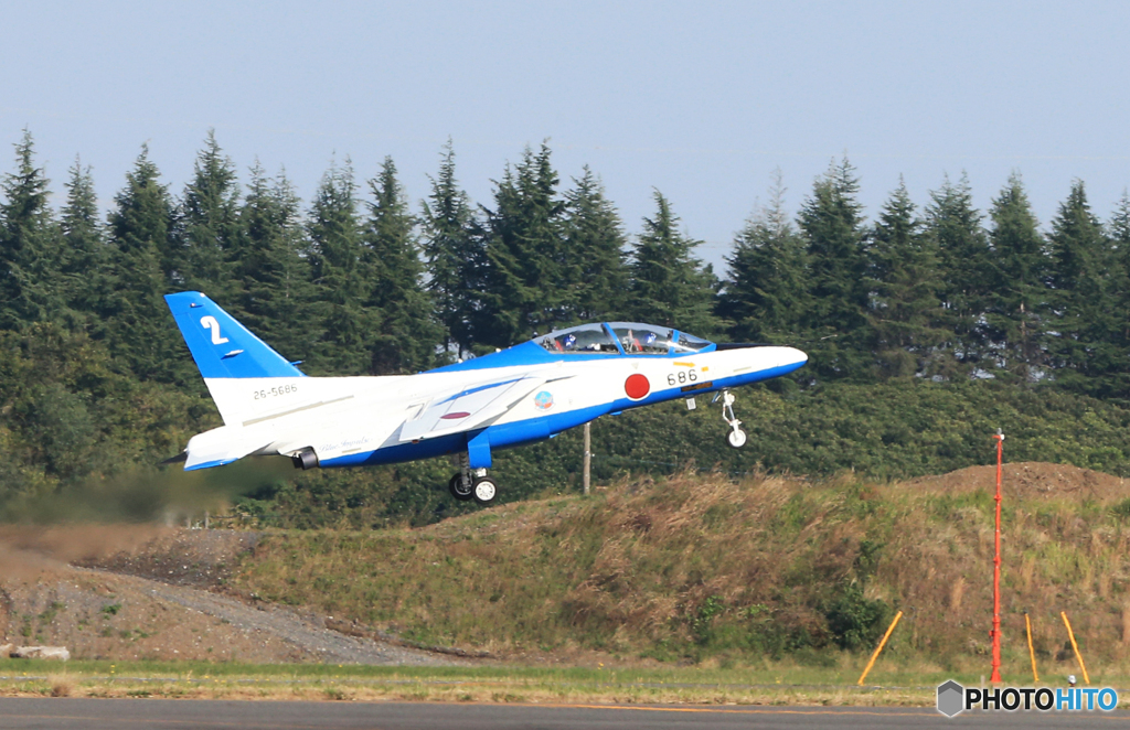 ☮休憩ﾀｲﾑ(770)  ブルーインパルス・2番機飛んだ
