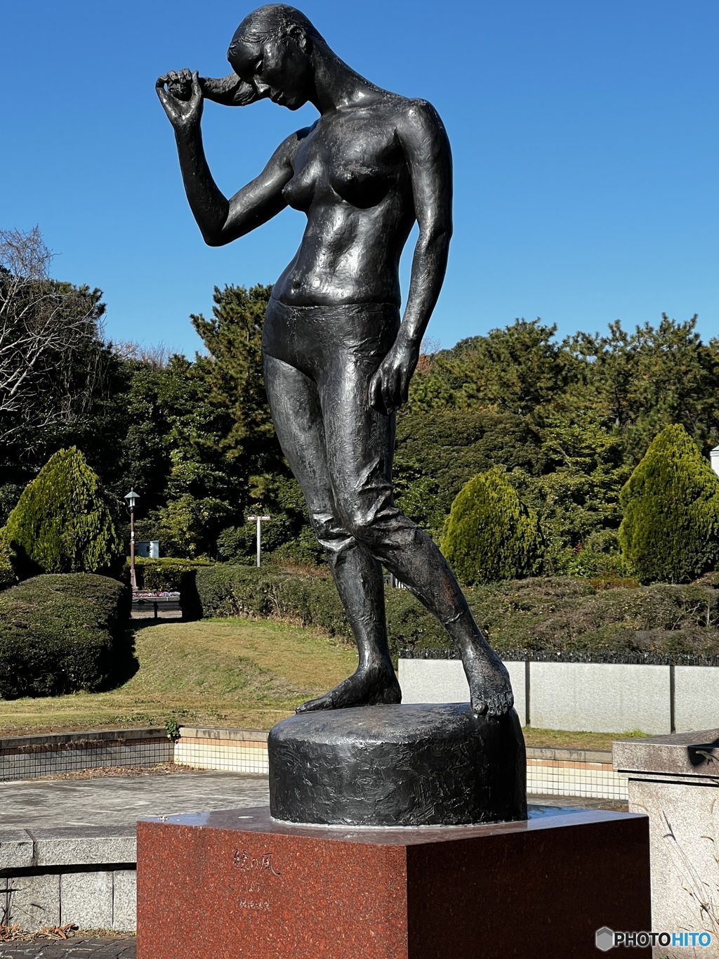 「青い空」　緑の風（みどりのかぜ）