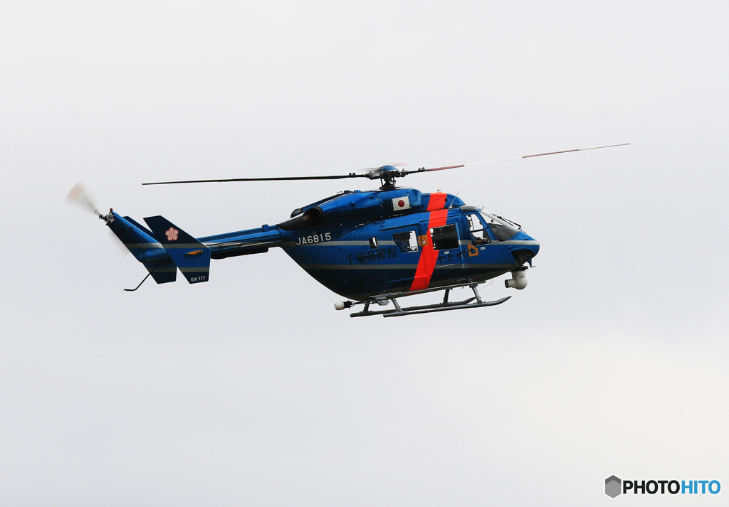 「曇り」青いヘリコプター
