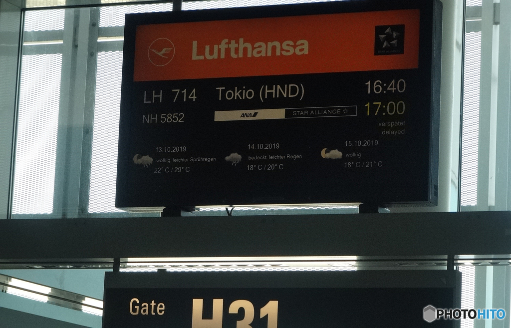 ミュンヘン空港の羽田空港行き出発ゲートです。