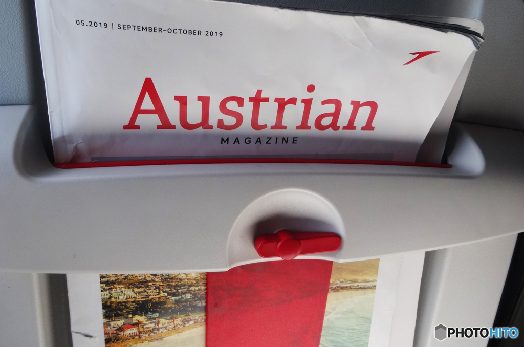 ウイーン空港・Austrian航空のAirbusに乗る
