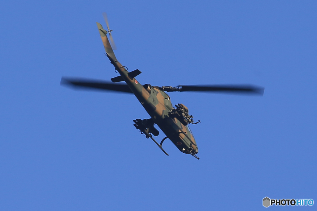 「青空」陸上自衛隊　ヘリコプター　AH-1S コブラ
