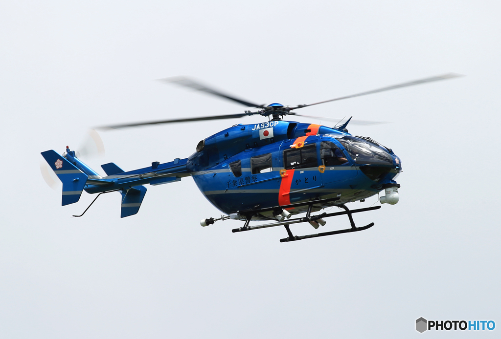 「すかい」県警ヘリ　BK117C JA93CP「かとり」