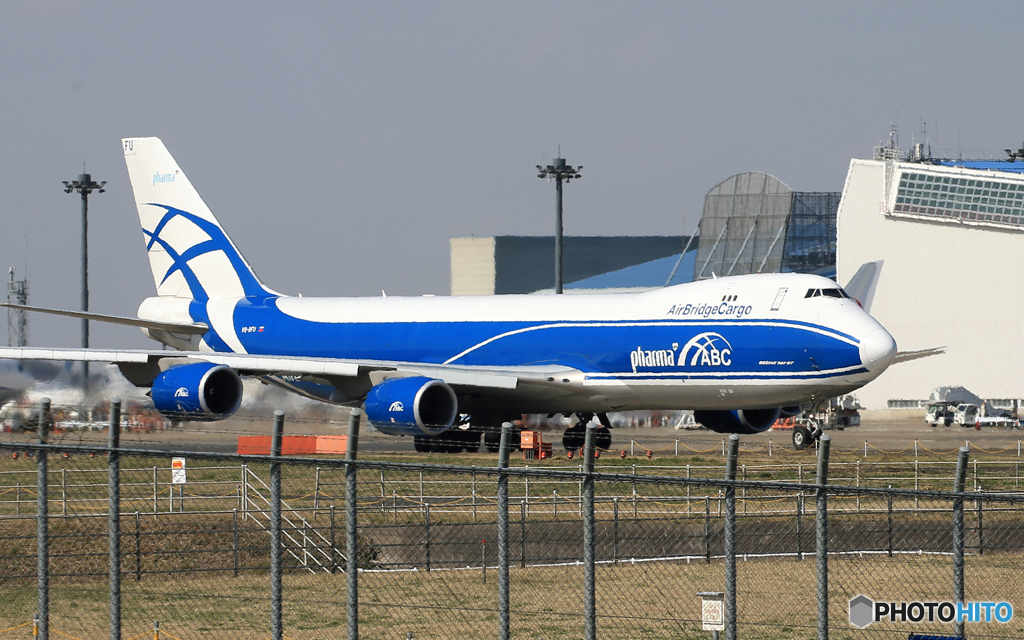 「群青」 Air Bridge Cargo 747-83QF Takeoff