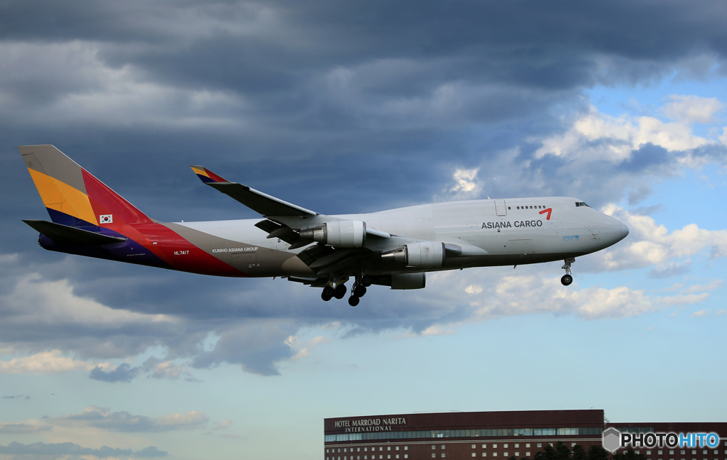 「Blue」 Asiana 747-400 HL7417 Landing 