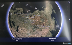 ✈ ミュンヘン空港、 飛び立ちから３分です✈