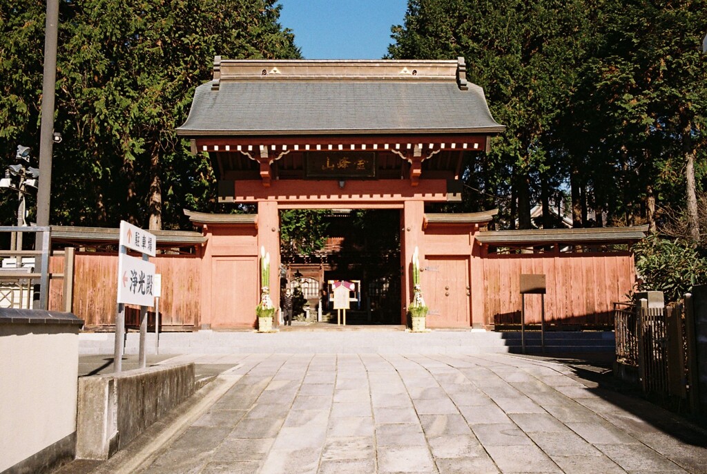 永林寺総門