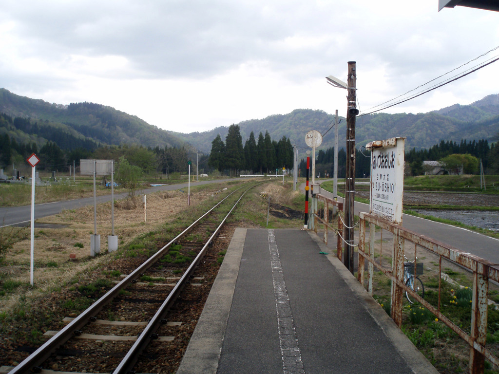 会津大塩駅