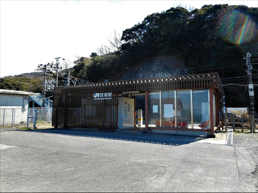 竹岡駅