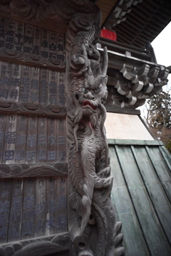 龍の飾り