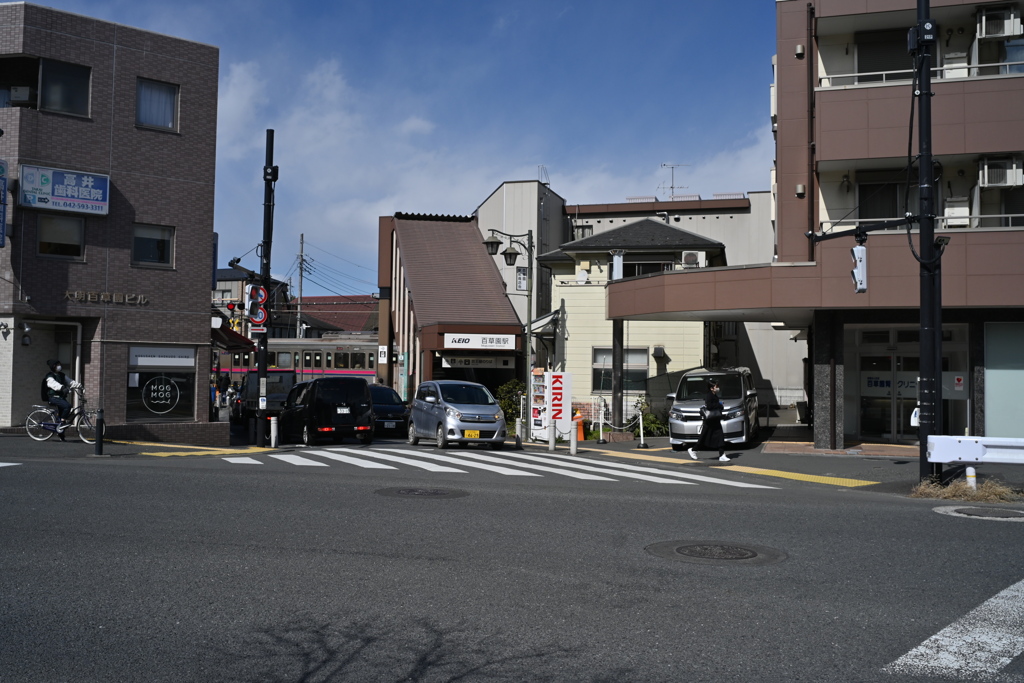 百草園駅