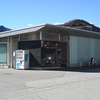 鳥沢駅