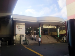 高尾駅