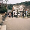 銀閣寺橋