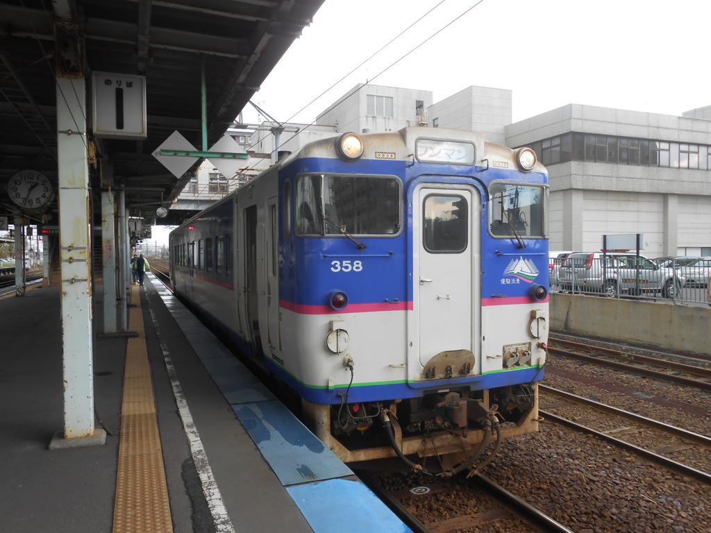 苫小牧駅にて