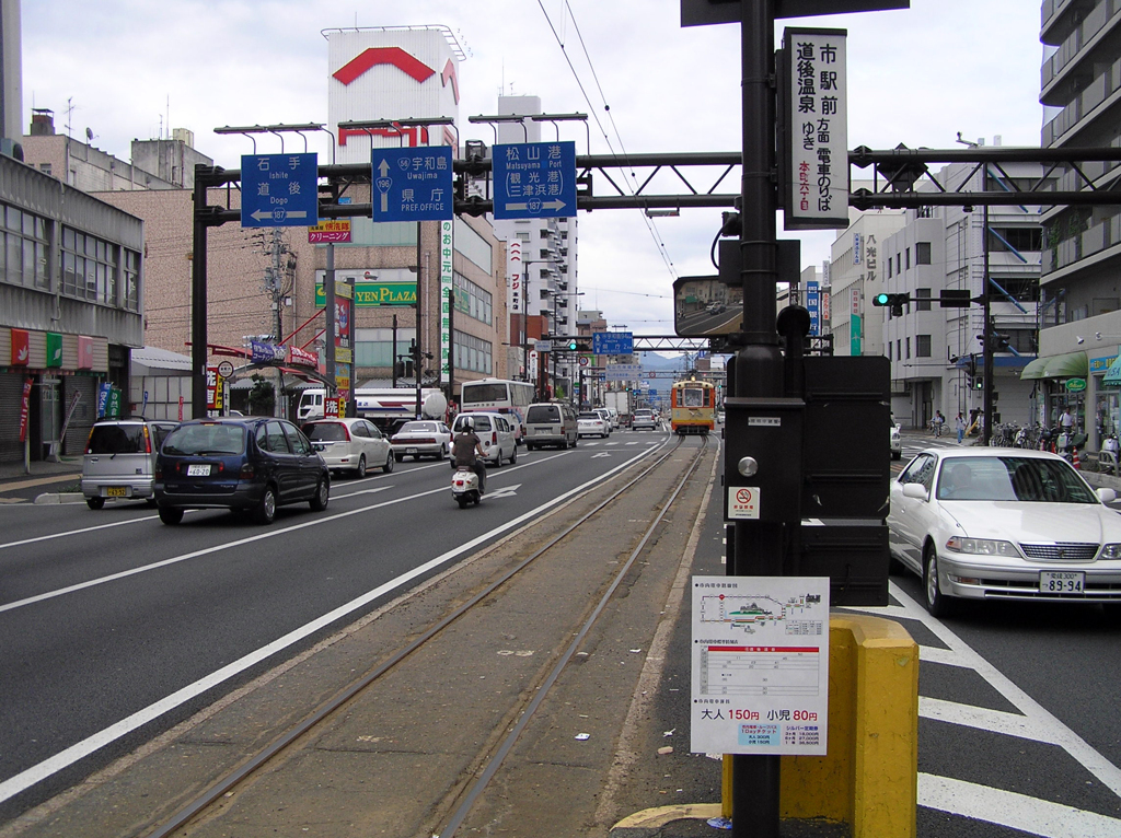 本町六丁目停留場にて