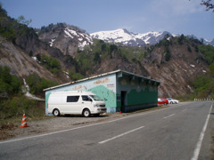 田子倉駅