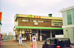 稚内駅