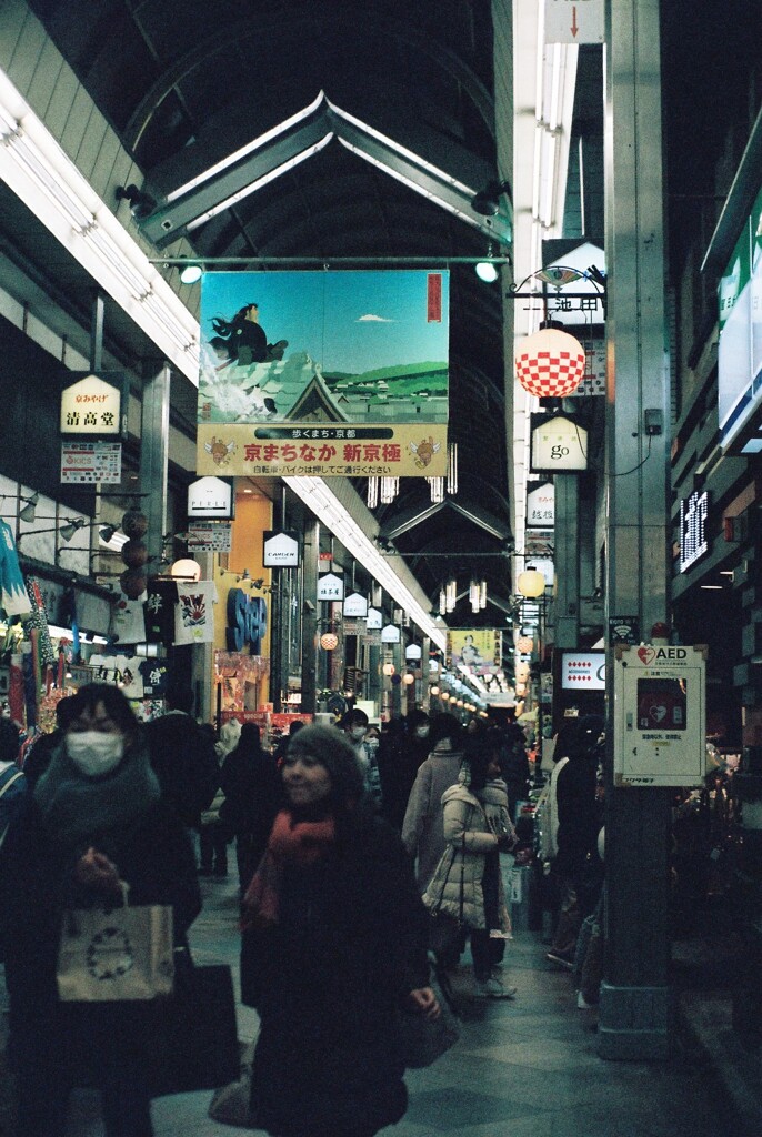 新京極にて