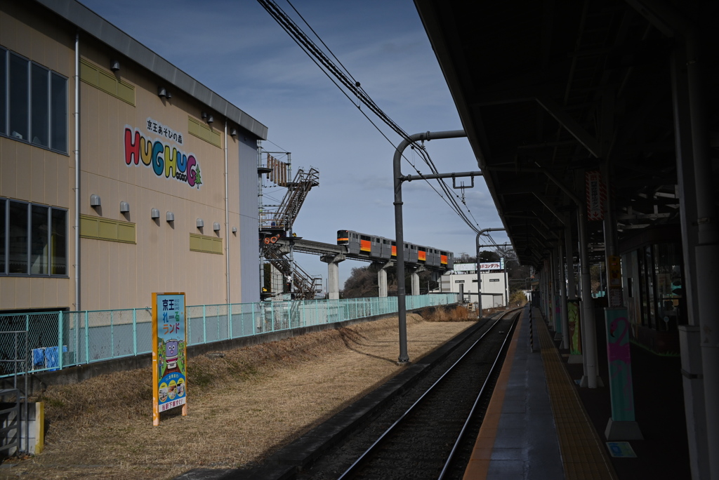 多摩動物公園駅にて