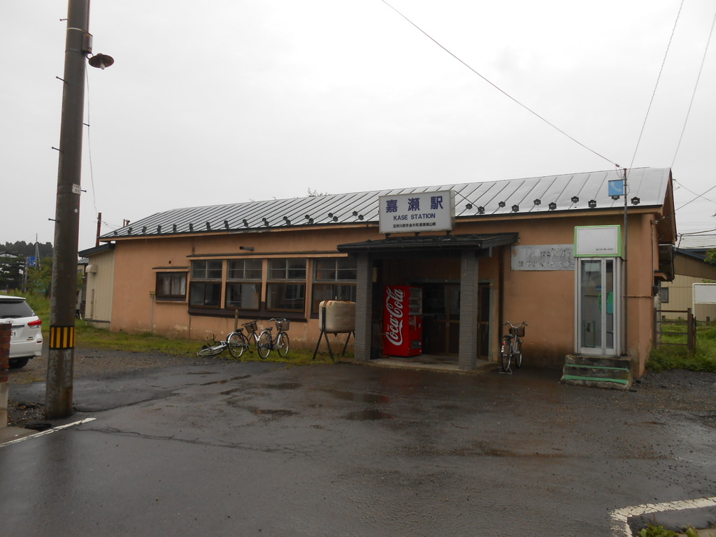 嘉瀬駅