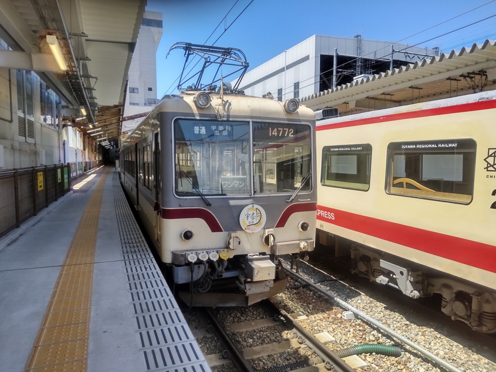 だいこん電車