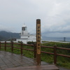 竜飛岬
