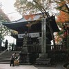 薬王院山門