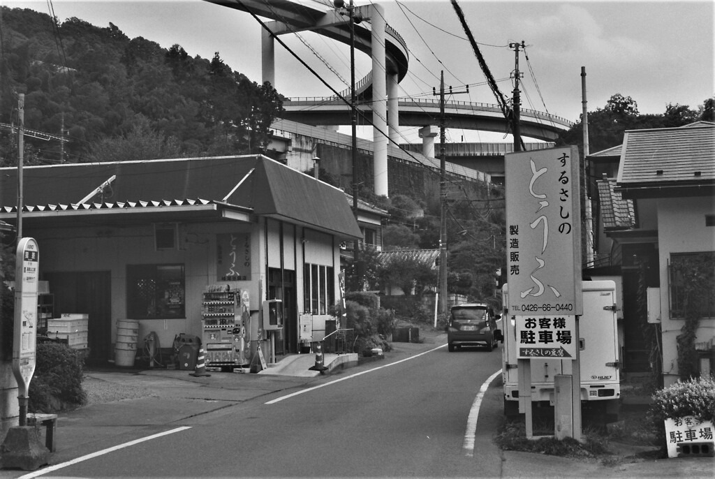 旧甲州街道