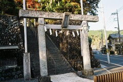 和田乃神社