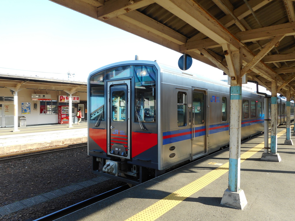 江津駅にて