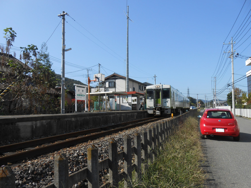 折原駅