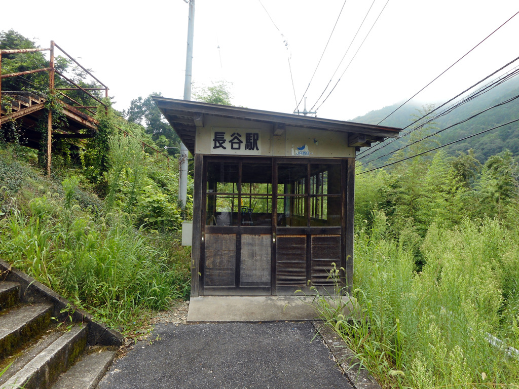 長谷駅