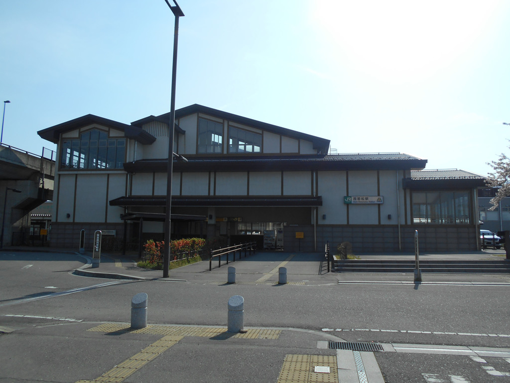西若松駅