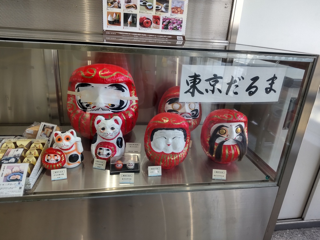 微妙なネーミング③