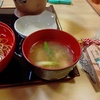 夕食