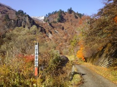 浅草岳登山口