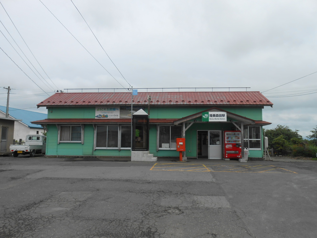 陸奥森田駅