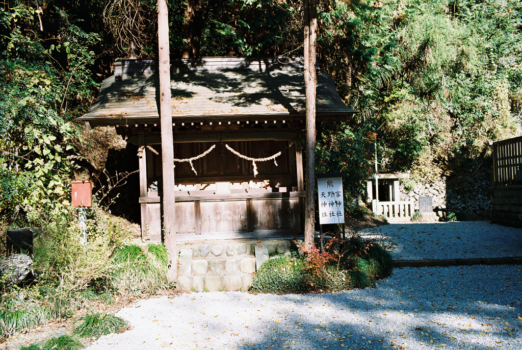 与瀬神社