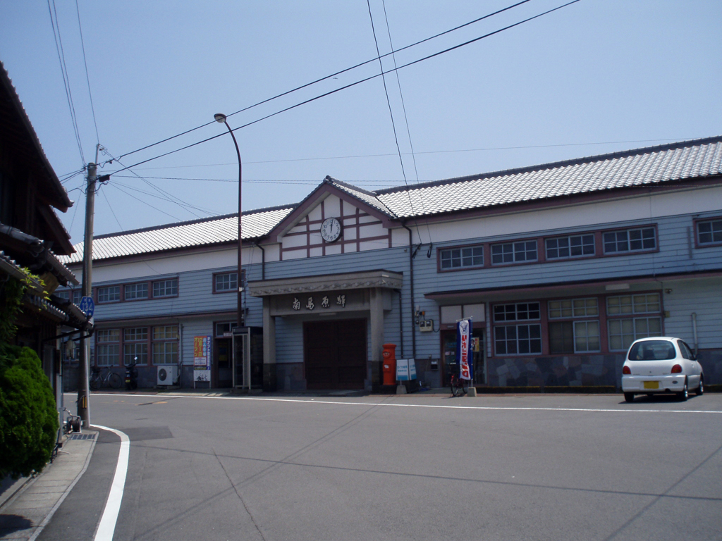 南島原駅