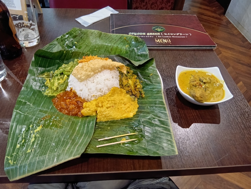 スリランカ料理