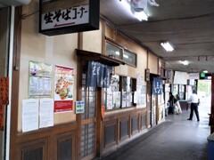 三沢駅にて