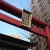 市守神社にて
